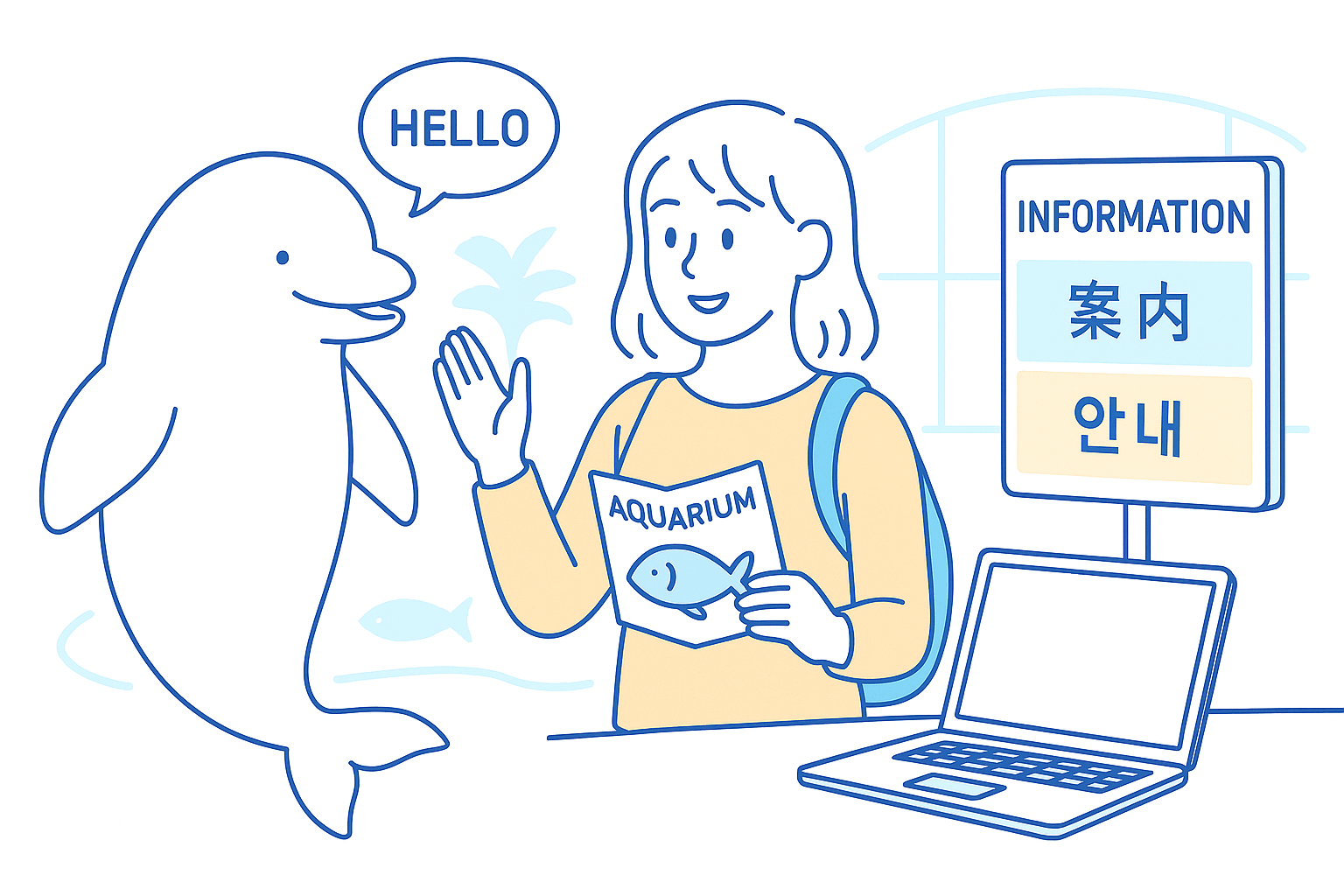 水族館の多言語対応｜翻訳すべき言語と優先順位とは