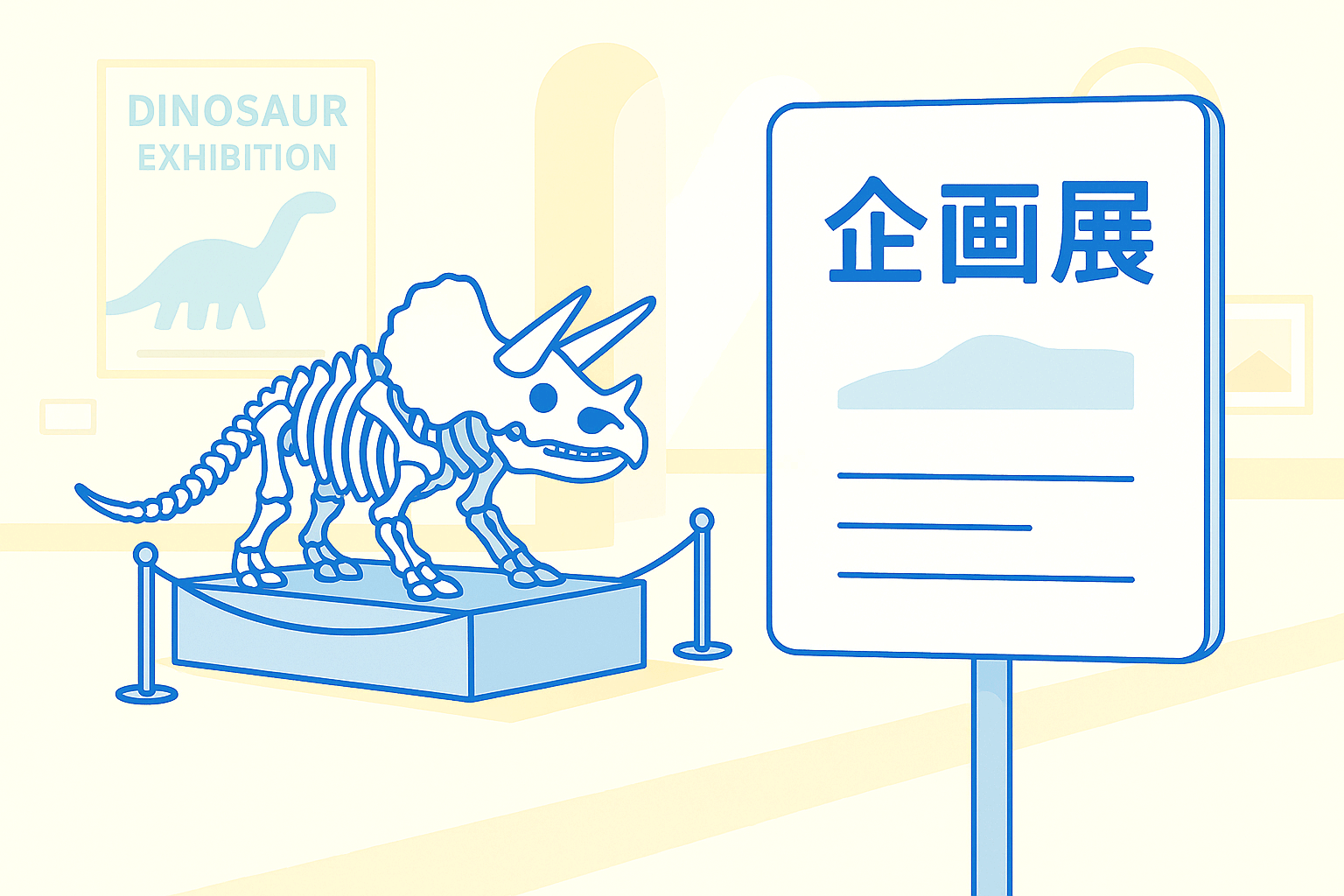 博物館の翻訳対応、どこから始める？